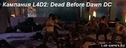 L4D2: Dead Before Dawn DC